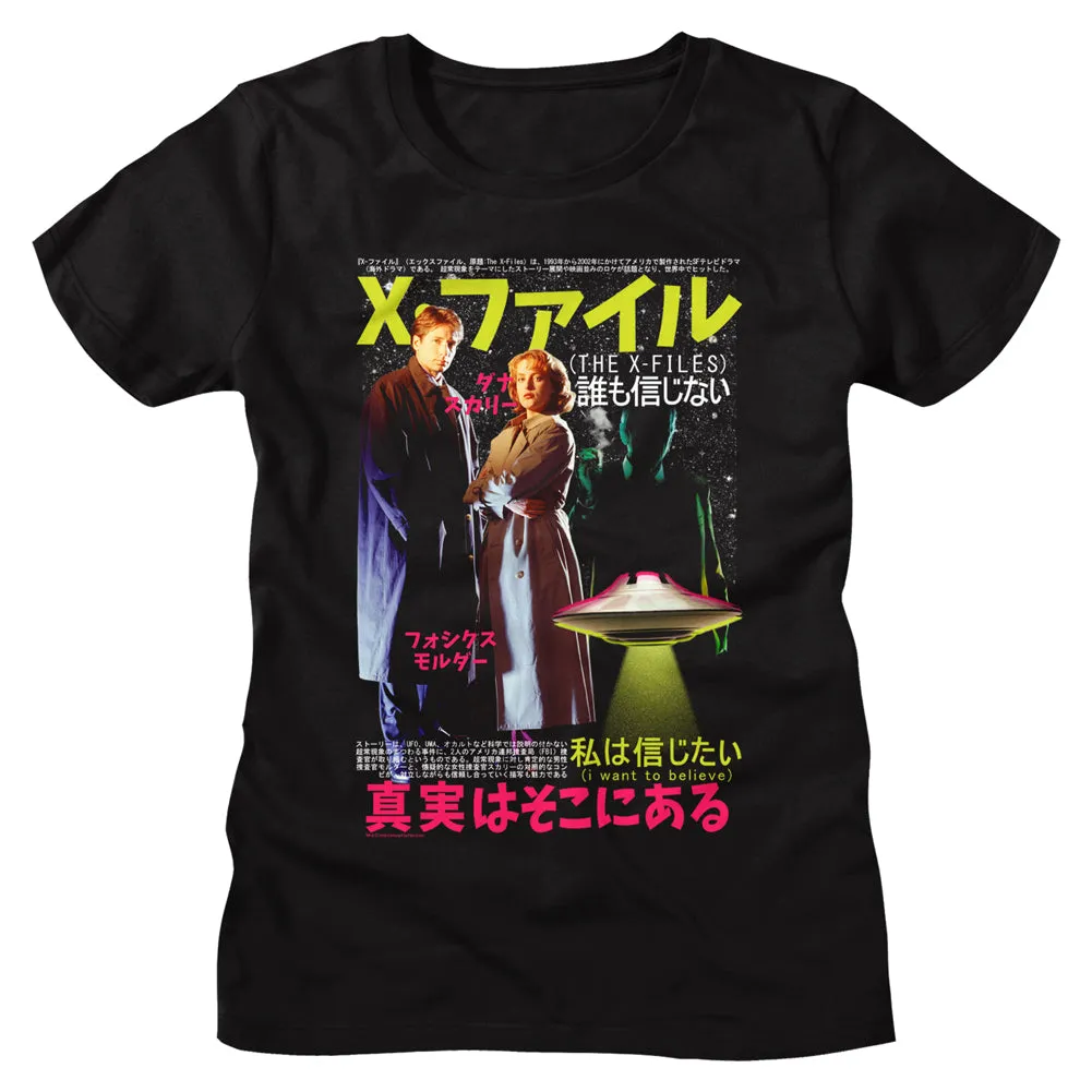 Xfiles Ecksufairus Women's T-Shirt
