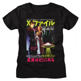 Xfiles Ecksufairus Women's T-Shirt